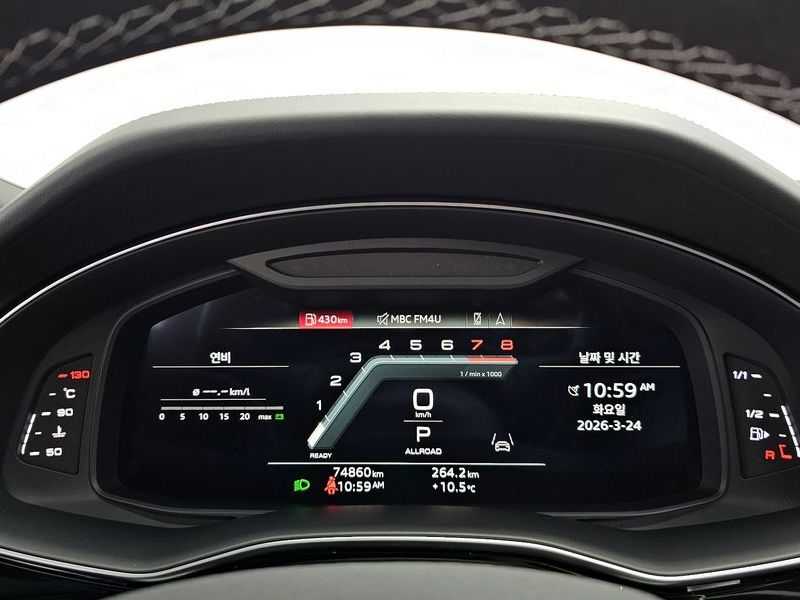 2023 Audi Q8 55 TFSI Quattro Premium photo 8