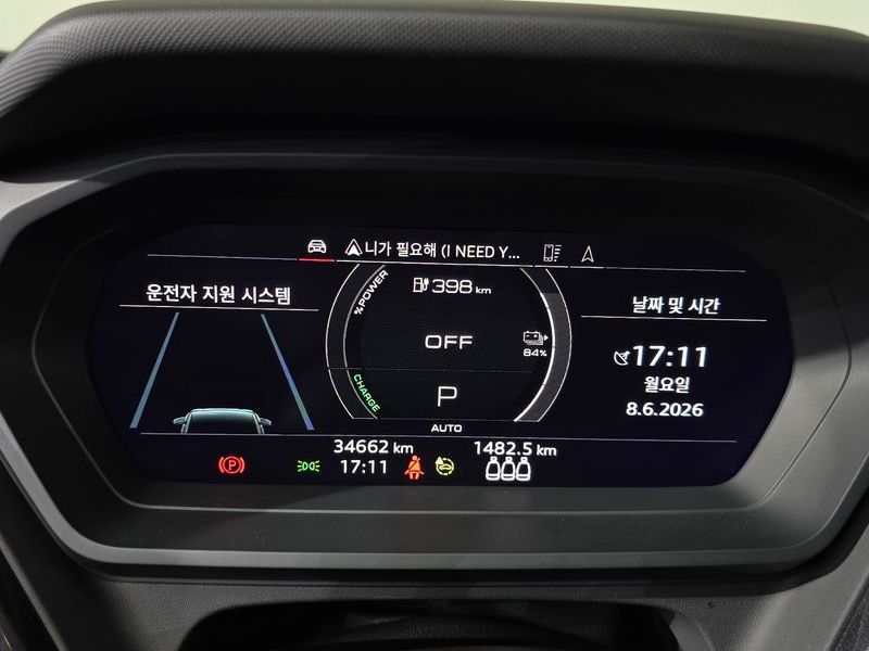2022 Audi e-tron 40 Premium Sportback photo 8