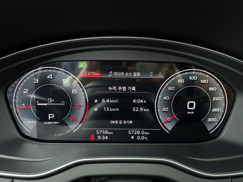 2023 Audi Q5 45 TFSI Quattro photo 8