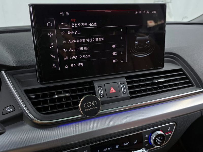 2023 Audi Q5 45 TFSI Quattro photo 16