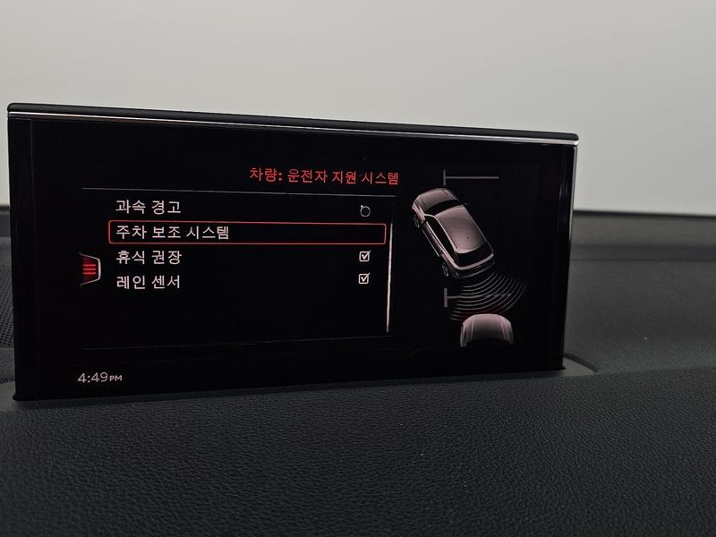 2019 Audi Q7 45 TFSI Quattro photo 16