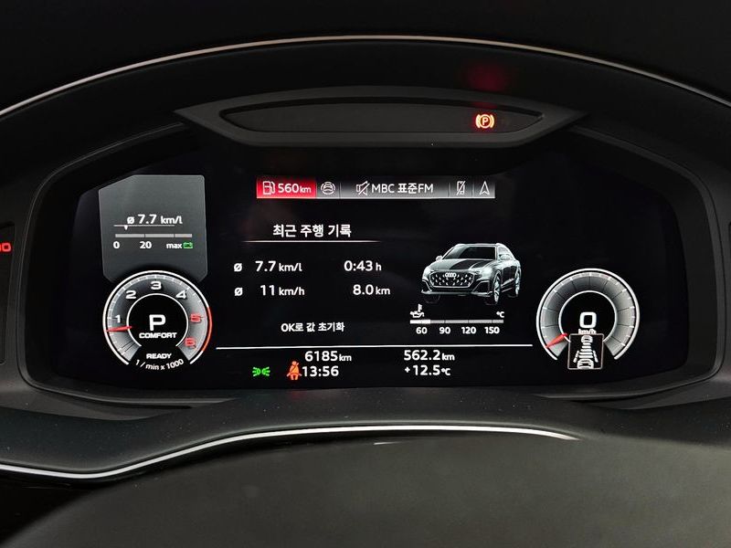 2025 Audi Q8 50 TDI Quattro Premium photo 8