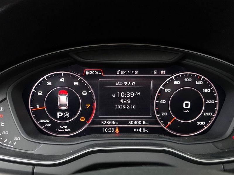 2020 Audi Q5 45 TFSI Quattro Premium photo 8
