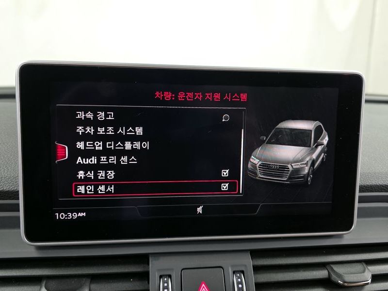 2020 Audi Q5 45 TFSI Quattro Premium photo 16