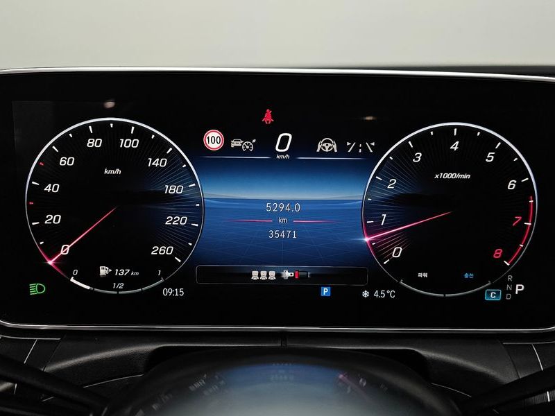 2024 Mercedes-Benz C-Class C300 4MATIC Avantgarde photo 8