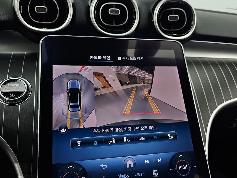2024 Mercedes-Benz C-Class C300 4MATIC Avantgarde photo 14