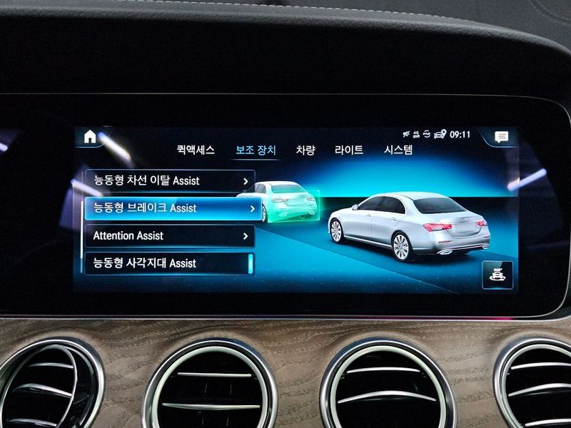 2022 Mercedes-Benz E-Class E250 Exclusive photo 14