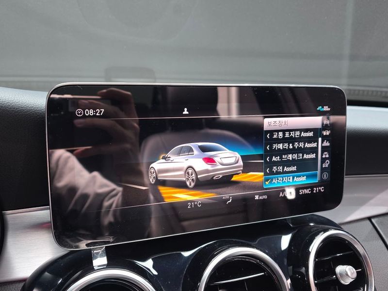 2020 Mercedes-Benz C-Class C220 d 4MATIC photo 18