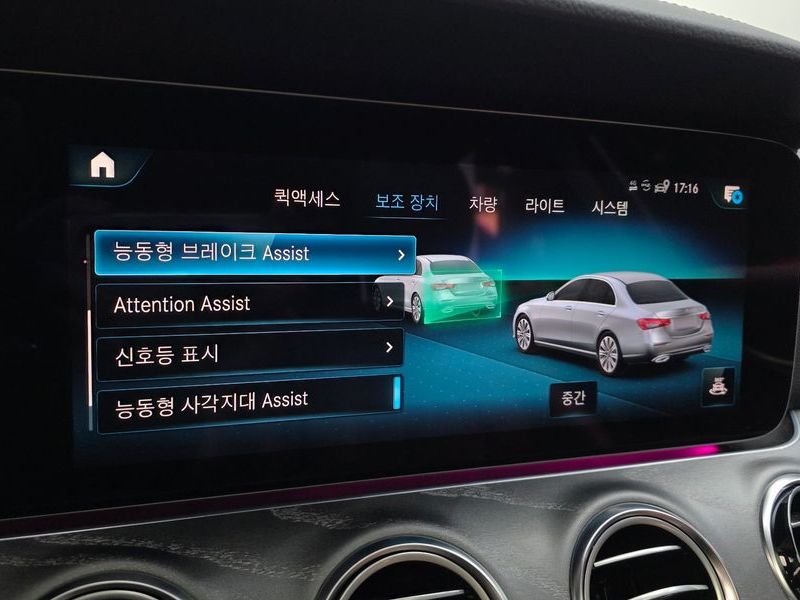 2023 Mercedes-Benz E-Class E350 4MATIC Exclusive photo 17