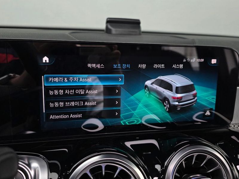 2021 Mercedes-Benz B-Class GLB200 d photo 17