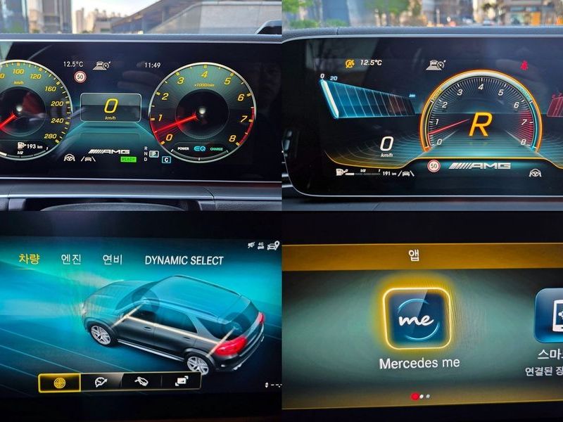 2023 Mercedes-Benz E-Class AMG GLE53 4MATIC+ photo 15