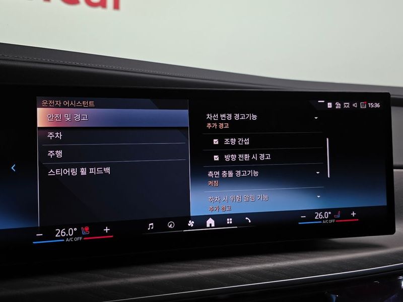 2023 BMW 7 Series 740d xDrive Design Pure Excellence photo 16