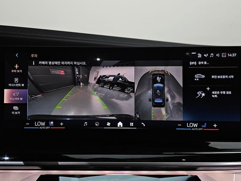 2025 BMW 7 Series 740d xDrive M Sport photo 14