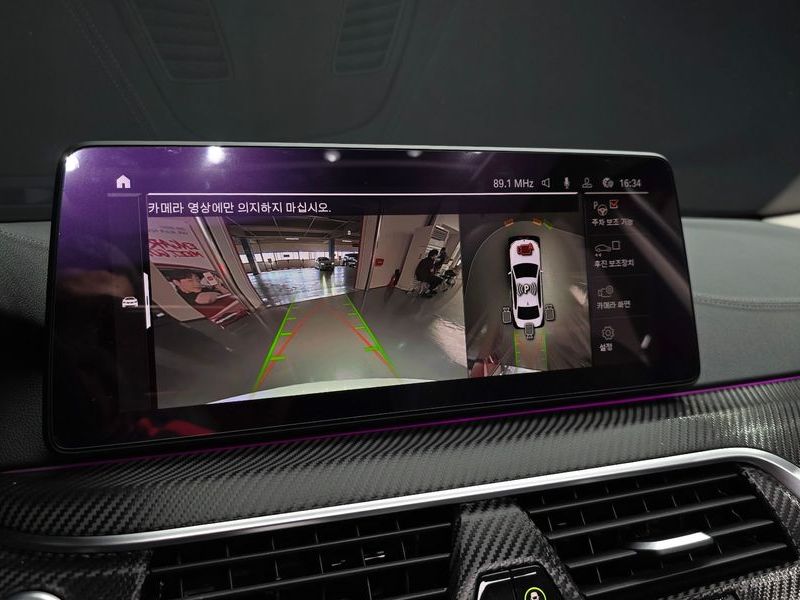 2021 BMW 5 Series 530i Luxury photo 15