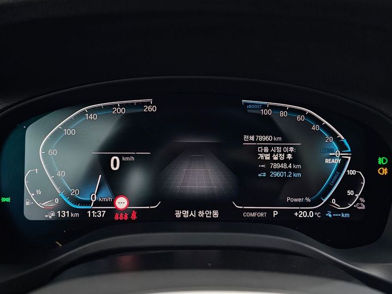2021 BMW X3 xDrive 30e M Sport photo 8