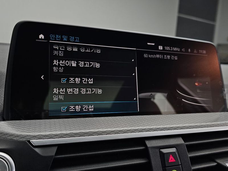 2021 BMW X3 xDrive 30e M Sport photo 29