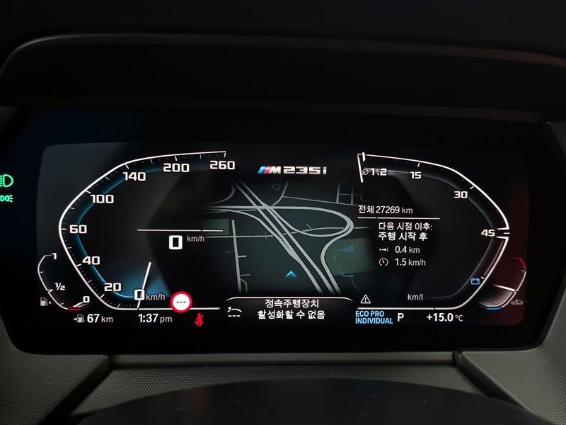 2023 BMW 2 Series M235i xDrive photo 8