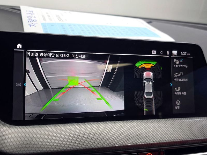 2023 BMW 2 Series M235i xDrive photo 15