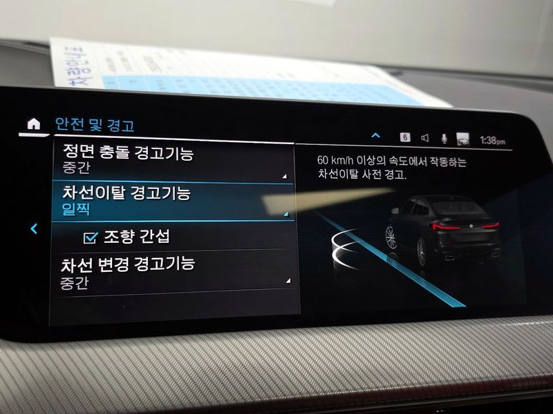 2023 BMW 2 Series M235i xDrive photo 19