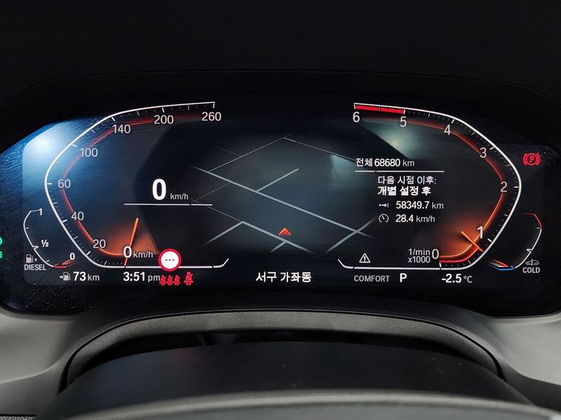2021 BMW 3 Series 320d Luxury photo 8