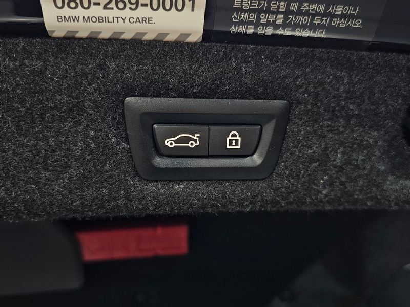 2019 BMW 5 Series 520d M Sport Package Plus photo 20