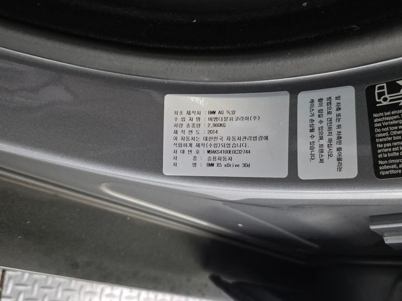2014 BMW X5 xDrive 30d photo 30