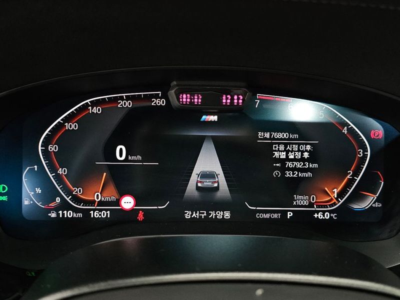 2022 BMW 5 Series 520i M Sport photo 8