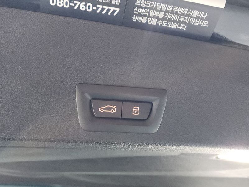2025 BMW XM 4.4 photo 27