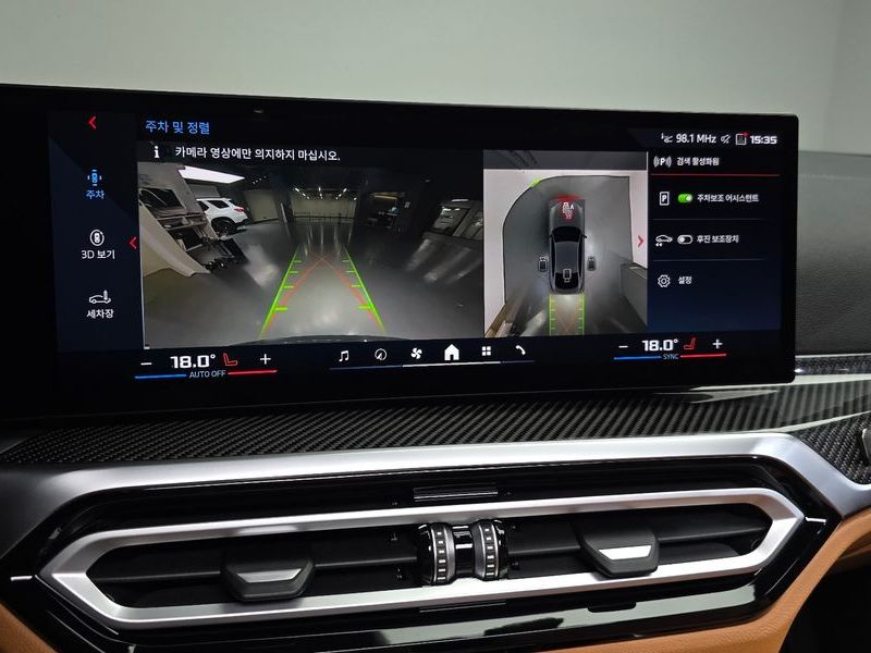 2024 BMW i4 M50 Pro photo 15