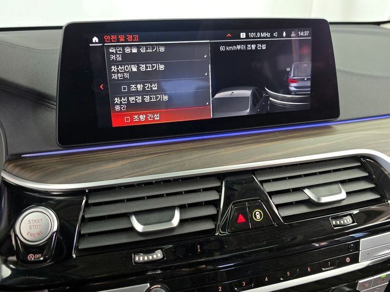 2020 BMW 6 Series 640i xDrive Luxury photo 16
