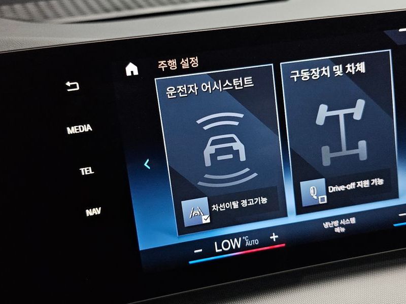 2023 BMW 2 Series 218d Advantage photo 19