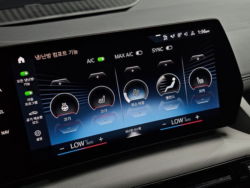 2023 BMW 2 Series 218d Advantage photo 20