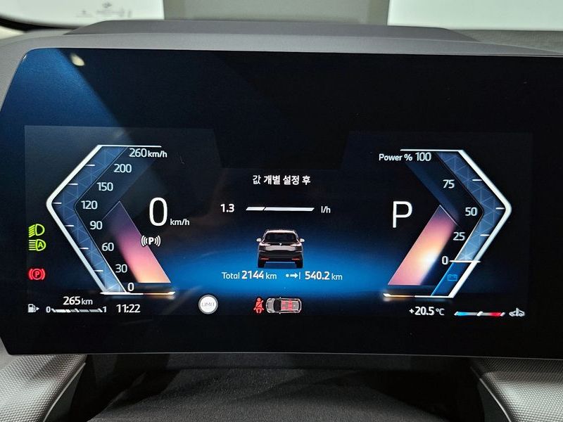 2024 BMW 2 Series 220i Advantage photo 8
