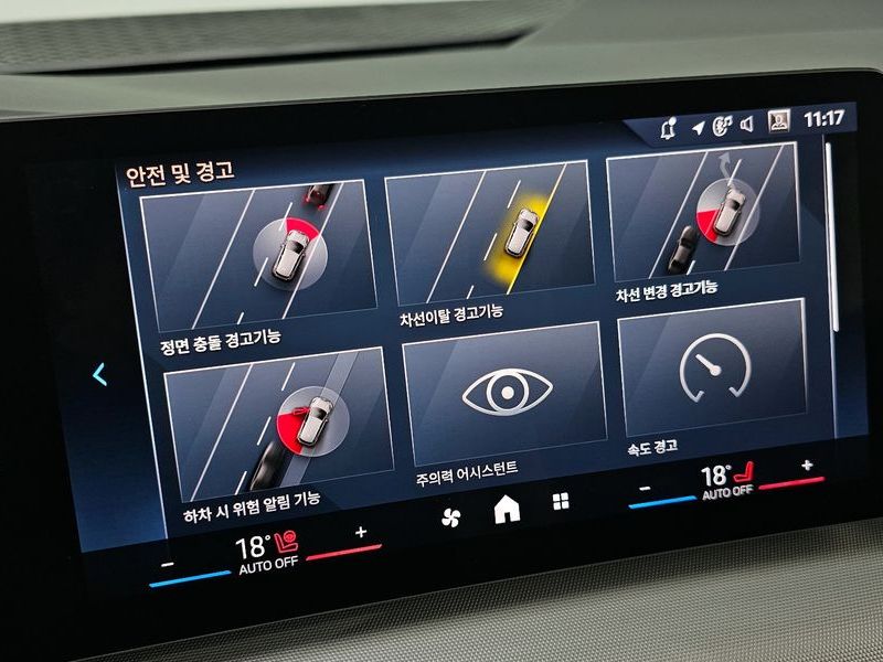 2024 BMW 2 Series 220i Advantage photo 19
