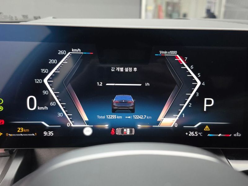2026 BMW 5 Series 520i Special Edition photo 8