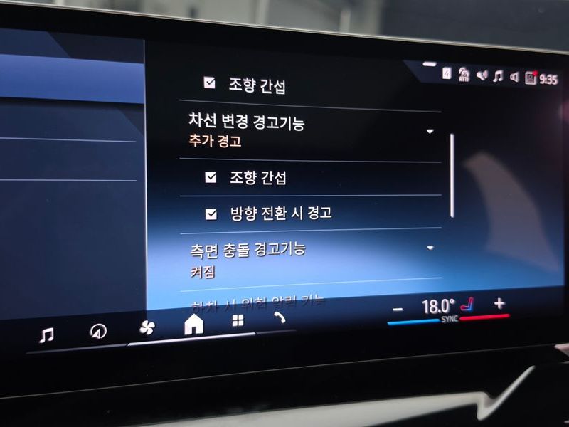 2026 BMW 5 Series 520i Special Edition photo 18
