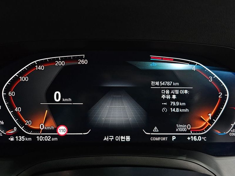 2022 BMW 3 Series 320d M Sport photo 8