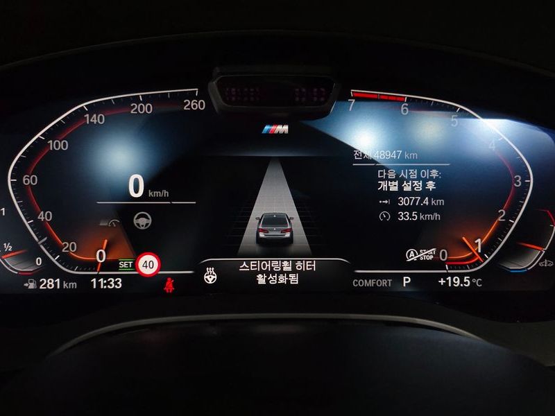 2021 BMW 5 Series 520i M Sport photo 8