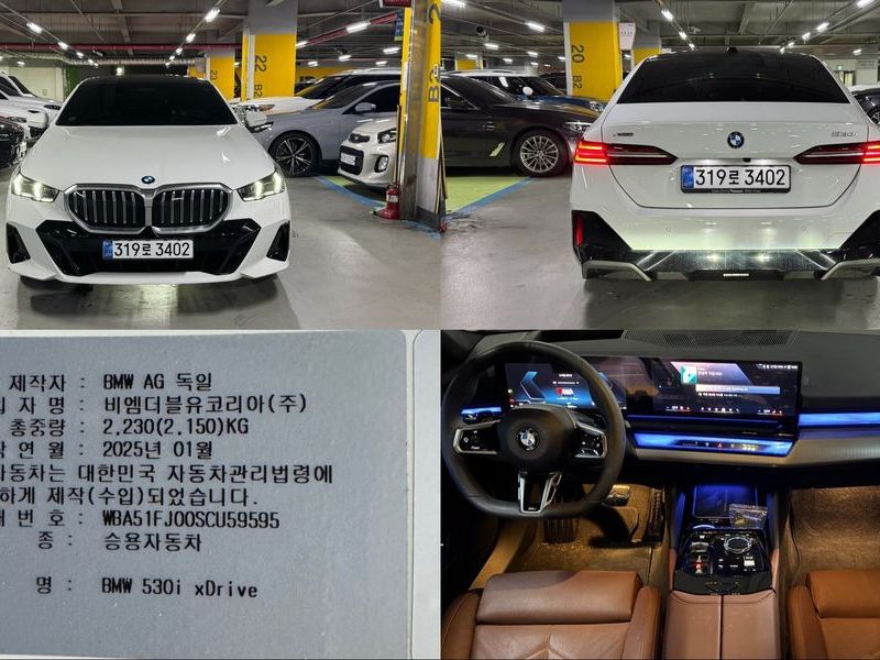 2025 BMW 5 Series 530i xDrive M Sport photo 1