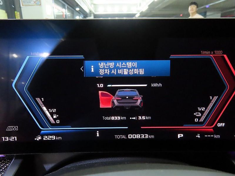 2026 BMW M5 Touring photo 9
