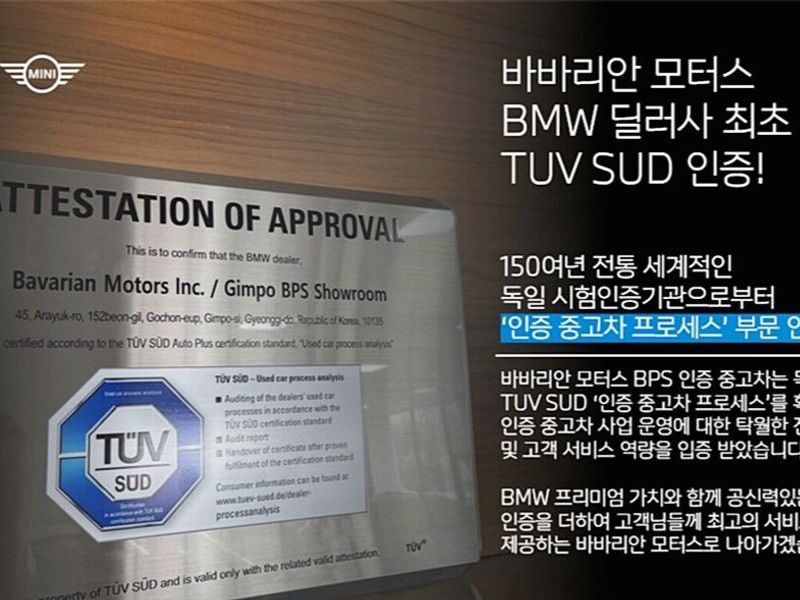2026 BMW i5 eDrive 40 M Sport photo 10