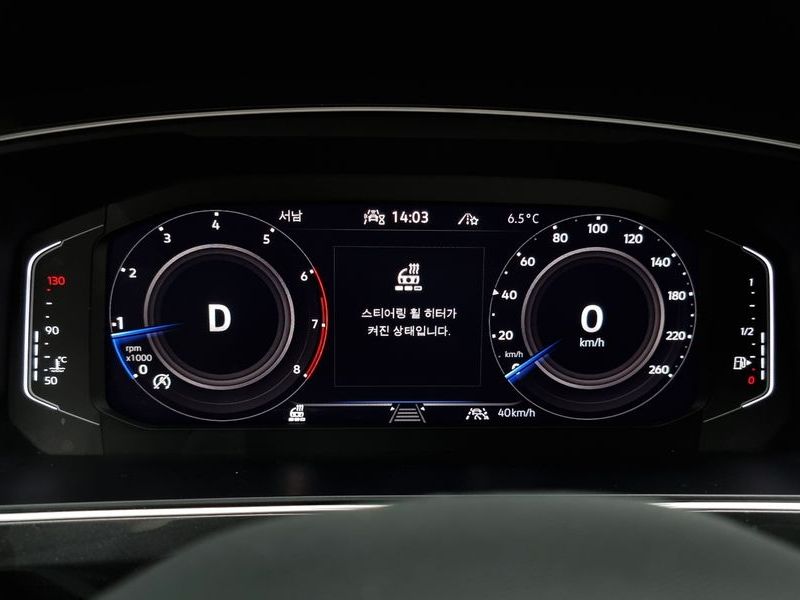 2023 Volkswagen Tiguan 2.0 TSI Prestige photo 8