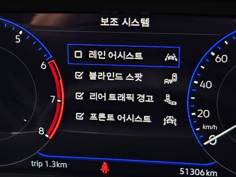 2023 Volkswagen Jetta 1.5 TSI Prestige photo 16